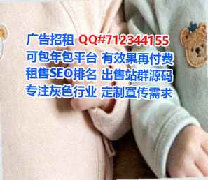梨树供卵市政经营部
